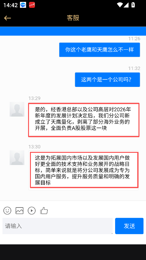 �ƽ����⽻��ƽ̨